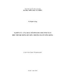 Luận văn Nghiên cứu về ứng dụng mô hình hec-Hms tính toán điều tiết hệ thống hồ chứa thượng nguồn Sông Hồng