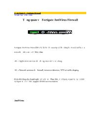 Tổng quan về fortigate antivirus firewall